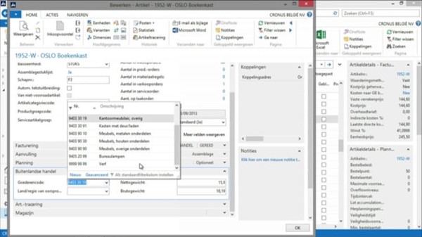 Online video training, Intrastat in Microsoft Dynamics NAV